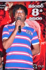 Kaali Charan Movie Songs Projection